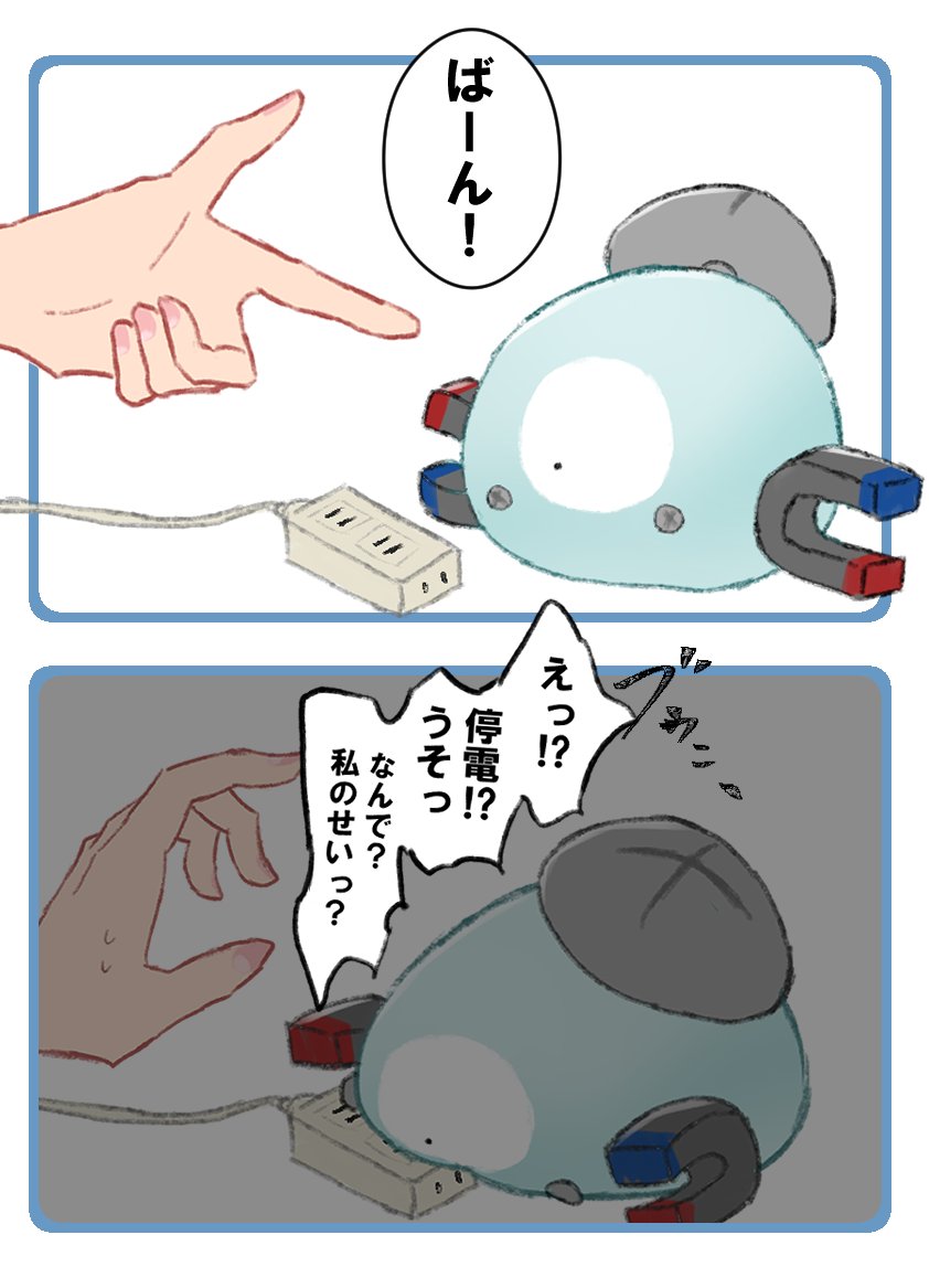 ぬー。@skeb募集中 tweet media