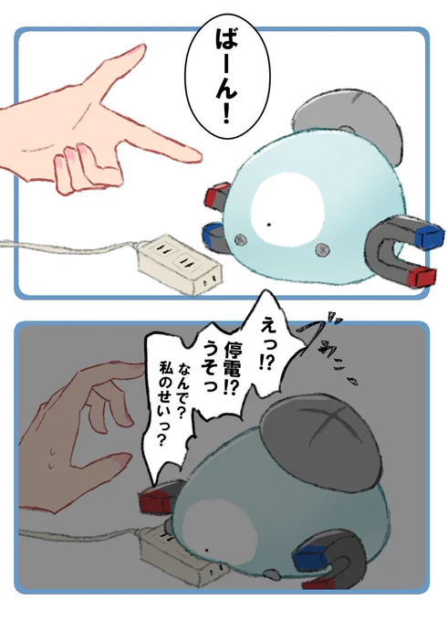 もちょコイル 