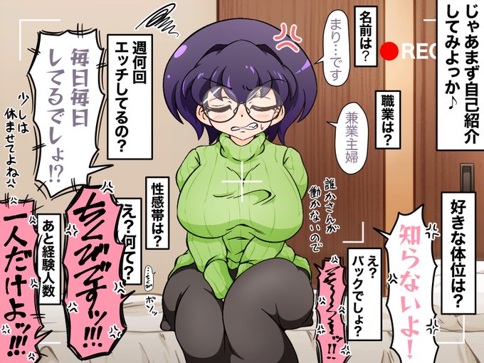 巨乳眼鏡妻CG集が100円になってます! 今と少し見た目の違う巨乳で眼鏡な人妻の痴態をお楽しみください