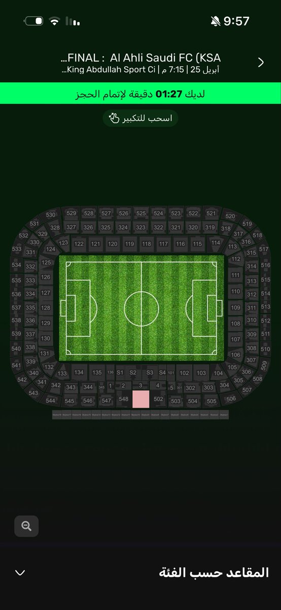 كيان tweet media
