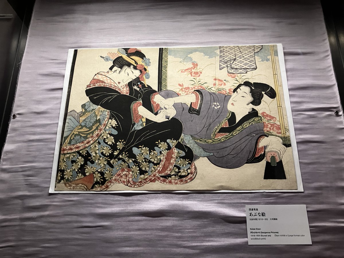 kochweser's tweet photo. 葛飾北斎・渓斎英泉 艶くらべ ー新宿歌舞伎町春画展WA。歌舞伎町のホテル街に能舞台があるの知らなかった。 https://t.co/je2CFo7Nb0