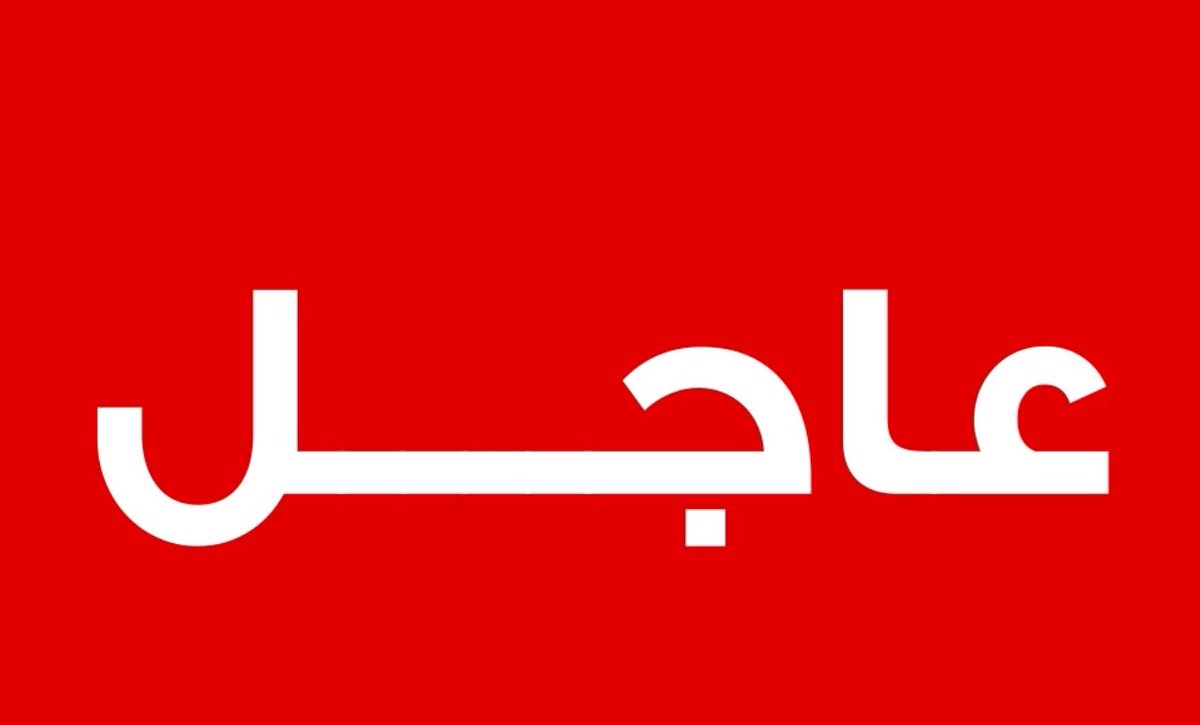 الأحداث العالمية tweet media