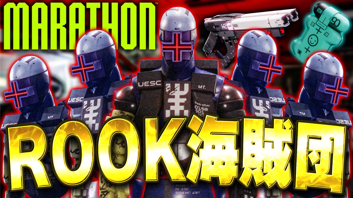 H4ch1_p_8's tweet image. 「ROOK海賊団チャレンジWSTRショットガン弱体化前に使い倒す！！」【Marathon】 youtube.com/live/ne3YE2b76… @YouTubeより #Marathon