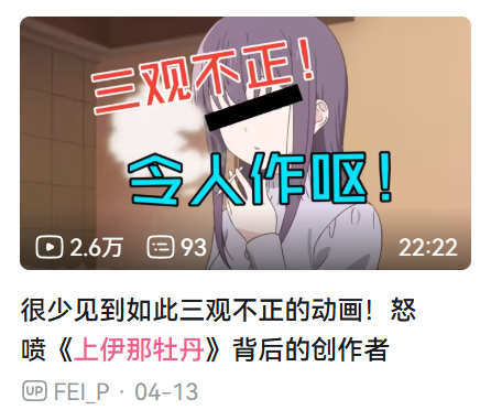 神樂坂🌸Yoyi🇸🇬 tweet media