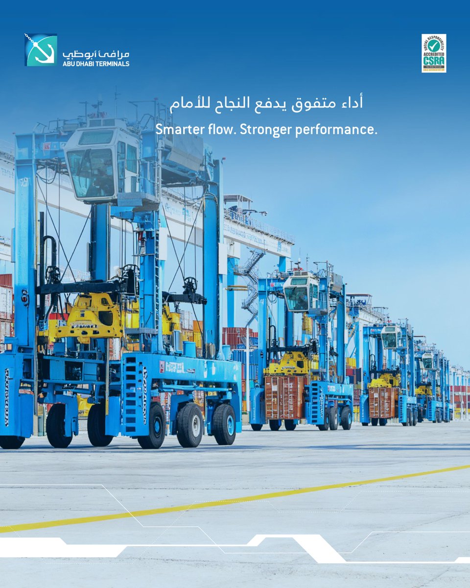 adterminals's tweet image. سرعة في التنفيذ، وذكاء في القرار. هكذا نقود الكفاءة التشغيلية في مرافئ أبوظبي 📈

Faster execution, smarter decisions. That’s how we drive operational excellence at Abu Dhabi Terminals.

#AbuDhabiTerminals #SmartLogistics #OperationalIntelligence