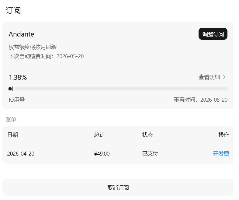 enzyme · 独立开发 tweet media