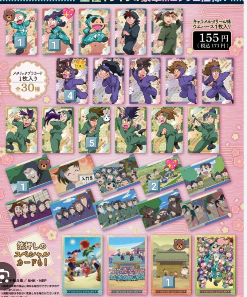 ストラビゴールD tweet media