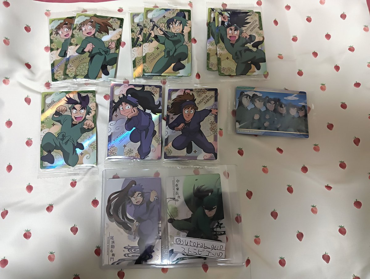 ストラビゴールD tweet media