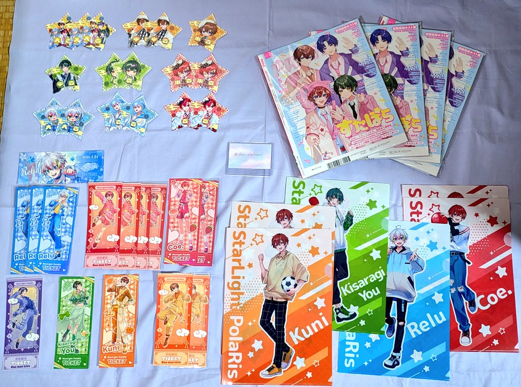 ちゃ🎯🌟@避難用 tweet media