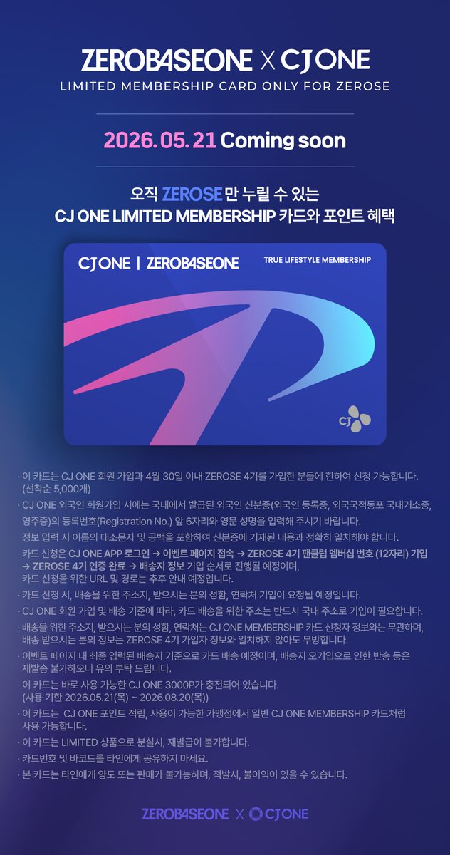 ZEROBASEONE tweet media