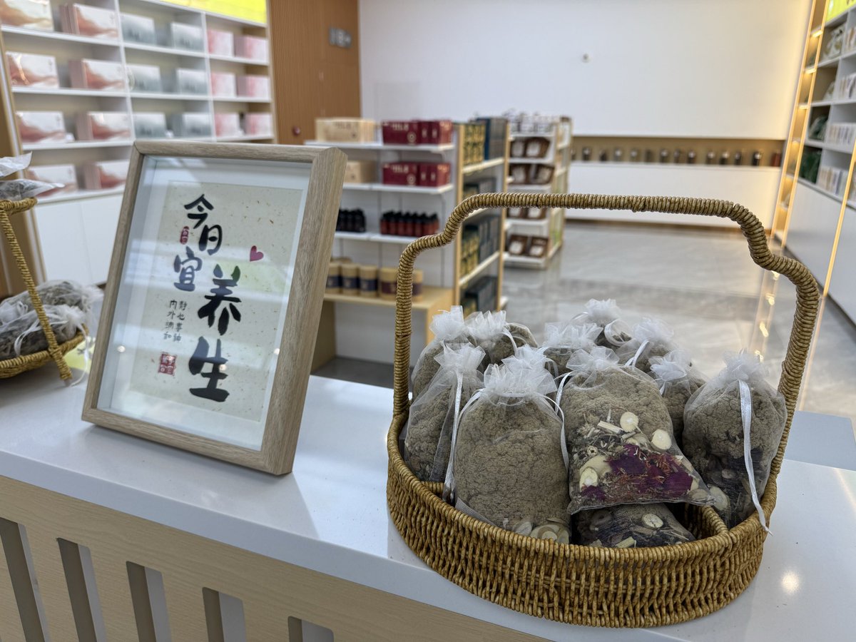 Blueber10249045's tweet photo. If you thought mugwort was only used for traditional moxibustion smoke, think again! Check out the incredible variety in #nanyang's supply chain: soothing mugwort eye masks, calming essential oils, scented soaps. It's ancient herbal wisdom packed into modern daily self-care. https://t.co/blU7R2zq4e
