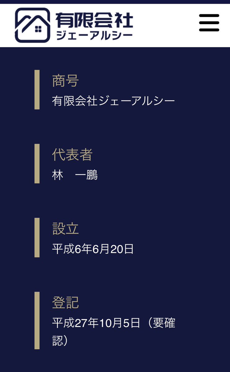 まりりん★★★ tweet media