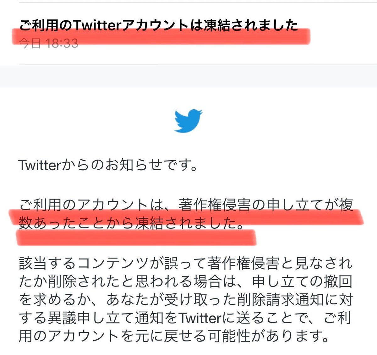 ジャイアン@7年ぶりに復活しました tweet media
