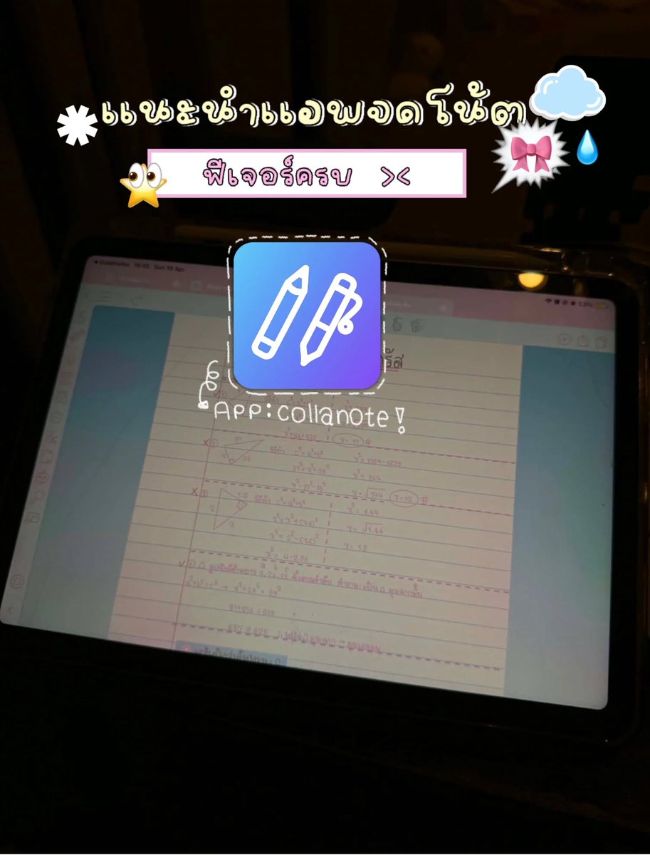 ℐ ♡ ིྀ tweet media