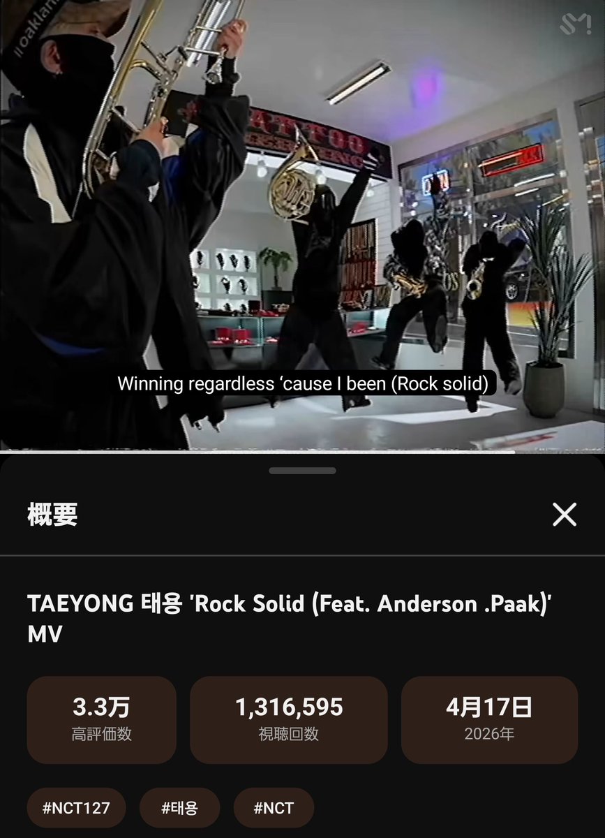 🎬 ROCK SOLID MV STREAMING PARTY 🎬

WATCH AND STREAM NOW

youtu.be/FX5YsDRRwiw?si…

GOAL : 2M views

Tags : <a href="/FVestyong/">Festyong 🌹🍙</a> <a href="/Arctyc1314/">Skiii@thearctyc</a> <a href="/alvinaambarilla/">vinaalvina🌹</a> <a href="/AestheticYong/">𝕯𝖆𝖗𝖆</a>

#TAEYONG #태용
#TAEYONGxPAAK_RockSolid
#태용이와_함께_갱갱할_시간