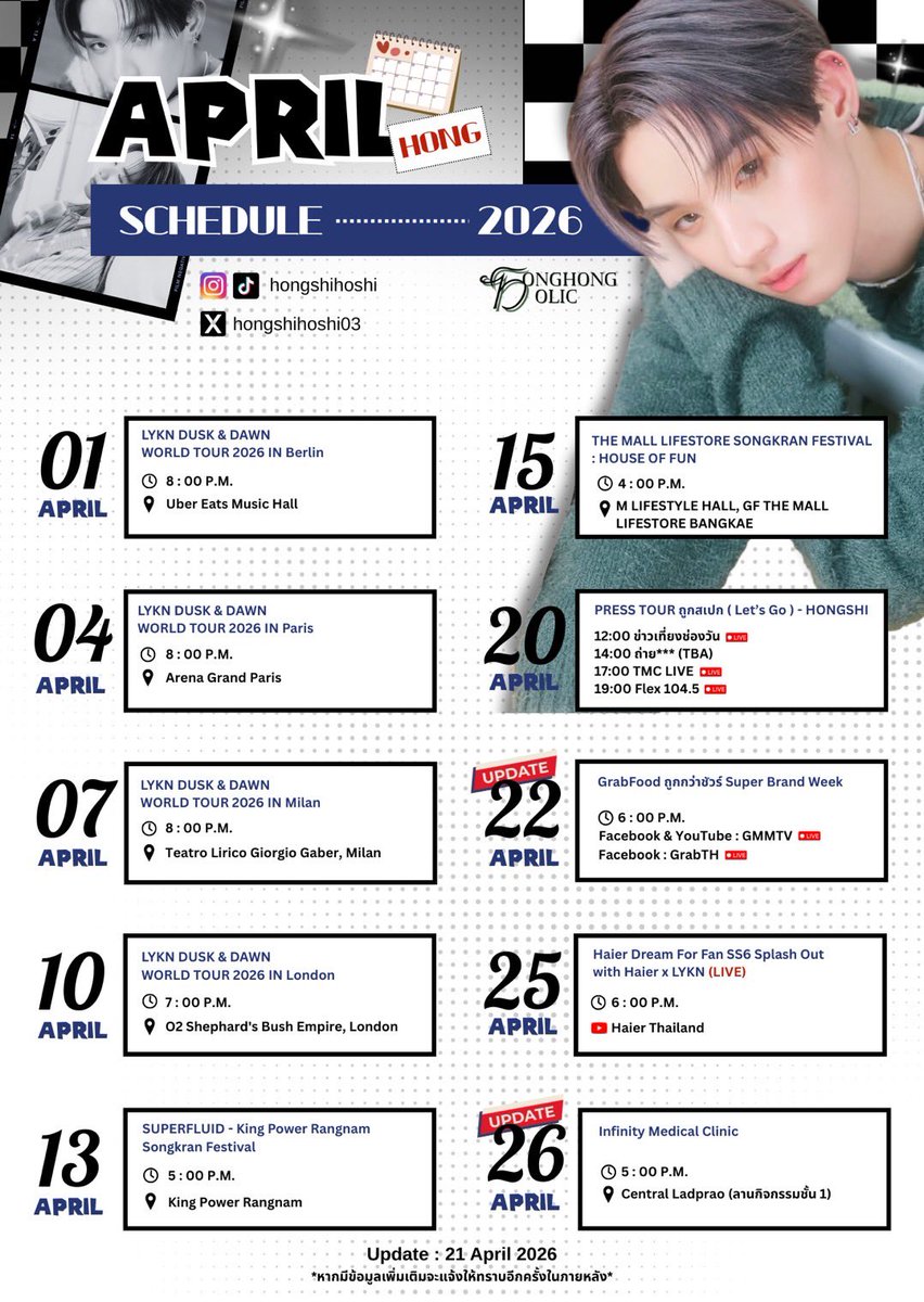 HongHongHolic tweet media