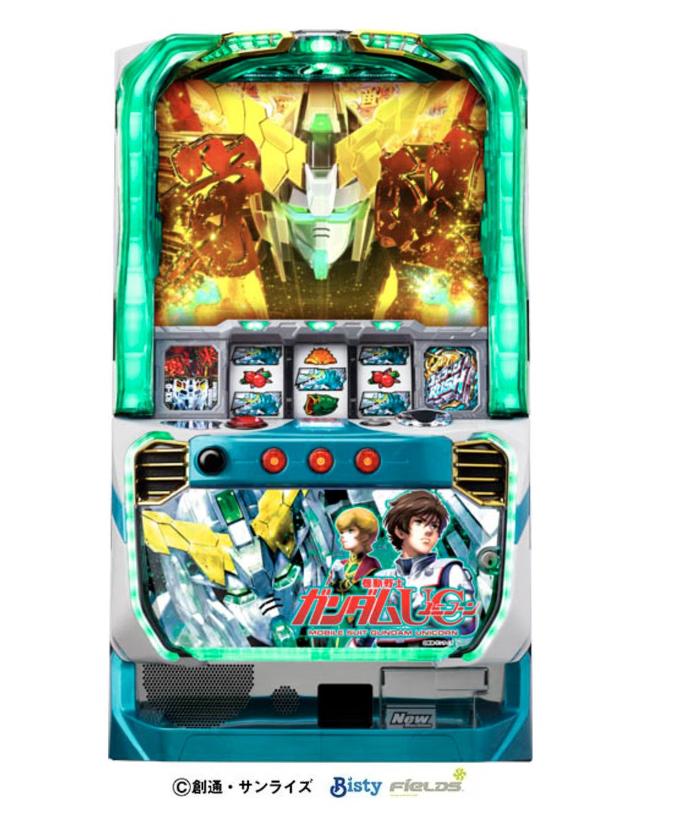🎁プレゼント #キャンペーン 中 パチスロがご自宅楽しめる【本物の