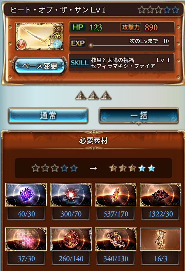 さくらおじ tweet media