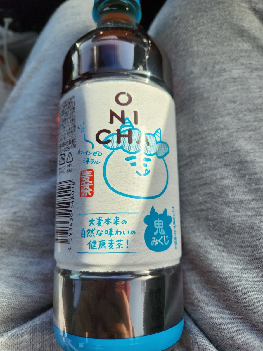 Judosatuu's tweet photo. 流行りに敏感になりました https://t.co/4i2s3M3fGb