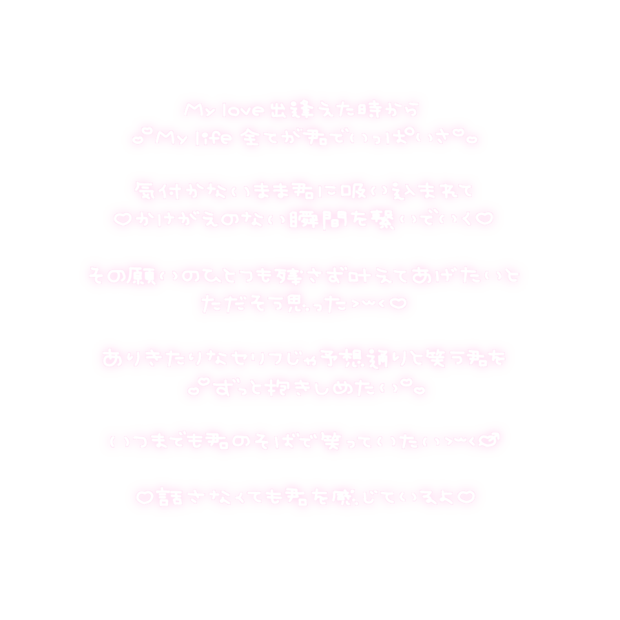 ふゆすたんぷや♥リトリン必読♥ tweet media