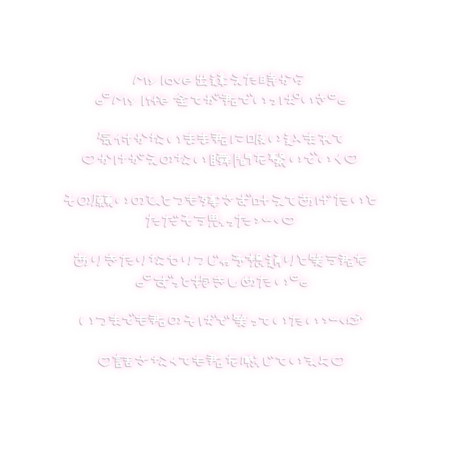 ふゆすたんぷや♥リトリン必読♥ tweet media