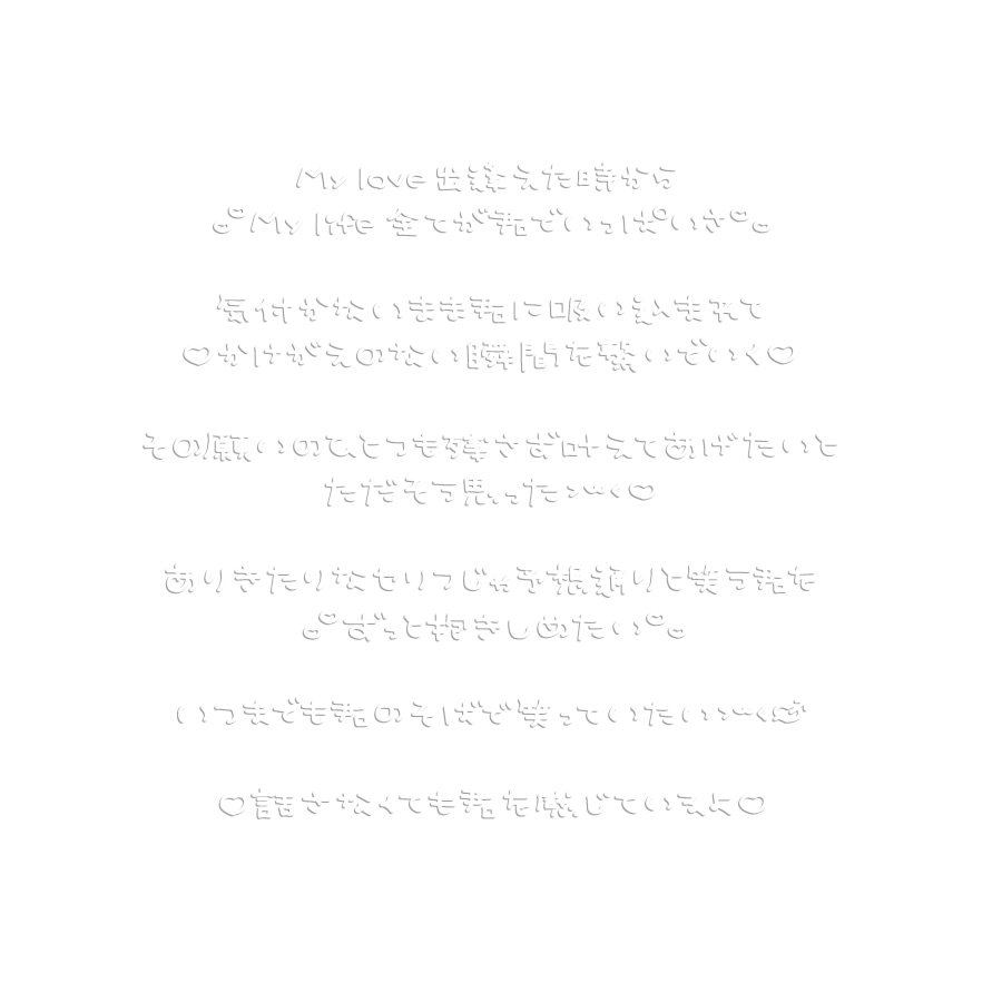 ふゆすたんぷや♥リトリン必読♥ tweet media