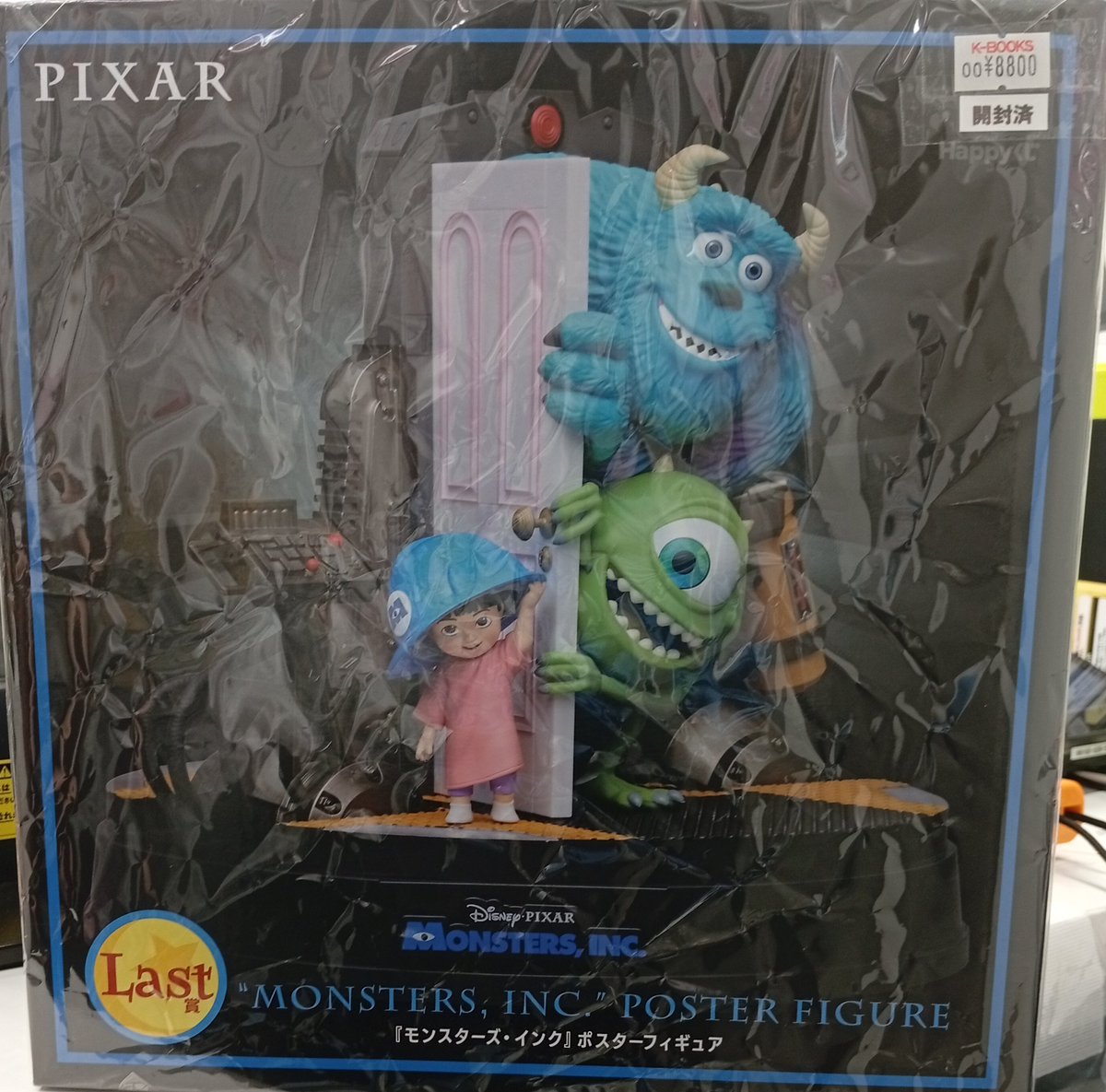 モンスターズ・インク ポスターフィギュア モンスターズ・インク ポスターフィギュア - メルカリ