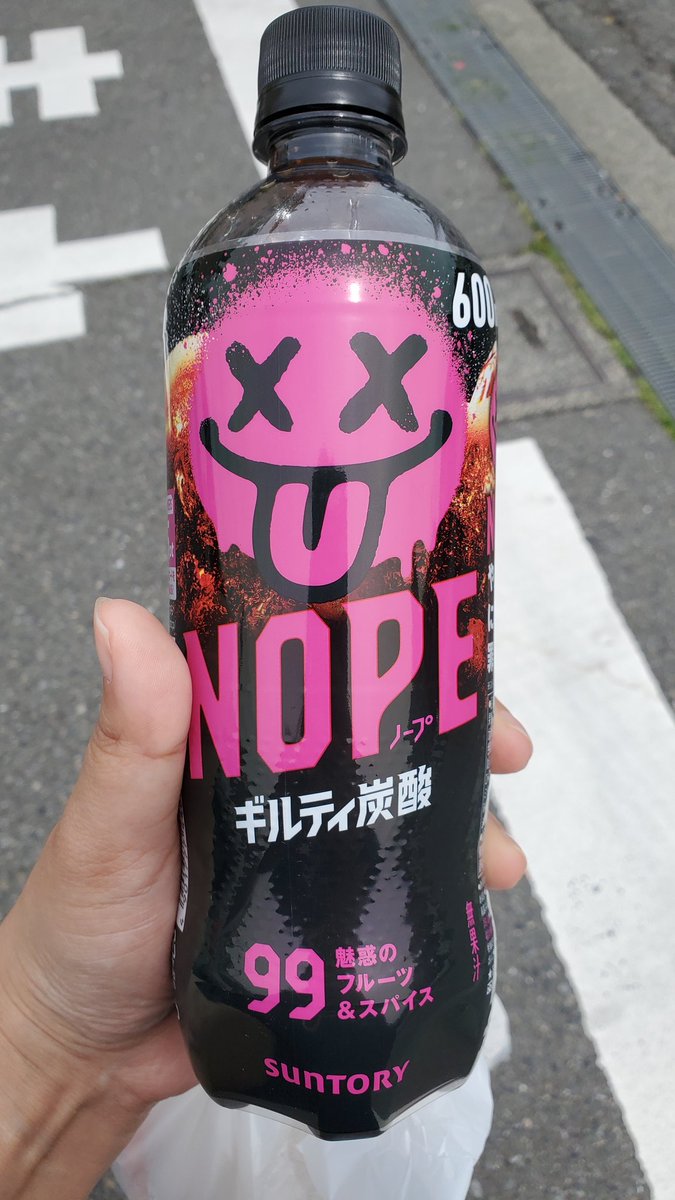 九頭龍千里 tweet media