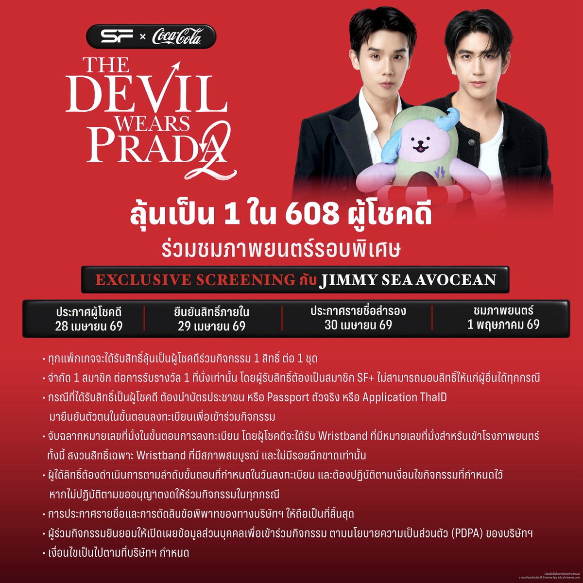 SF Cinema tweet media