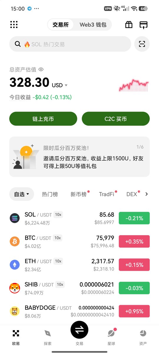 心怡 🌧️🌈☀️ tweet media