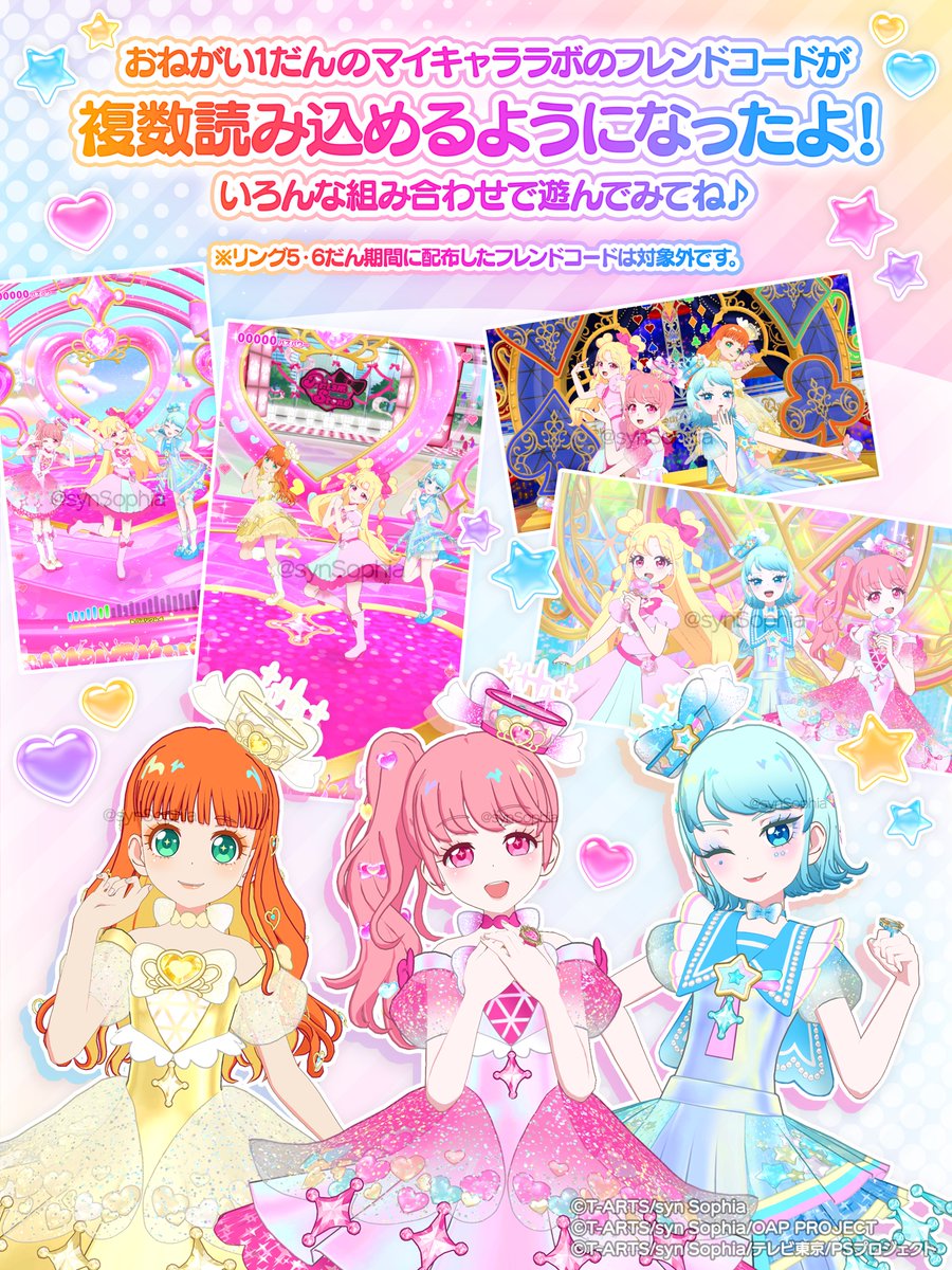 ソフィアちゃん／株式会社シンソフィア公式 tweet media