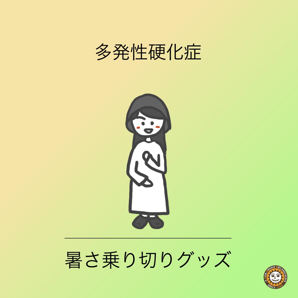 MSキャビン tweet media