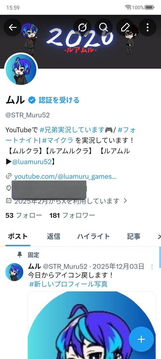Muru_52's tweet photo. 180フォロワー突破！
みんなフォローありがとう‼️
190フォロワーまで頑張ります！
 #いいねしてくれた人フォロー https://t.co/xx68xkntMe