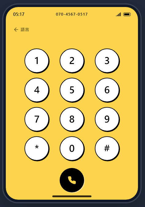 (Ring)²☎️Case0517 tweet media