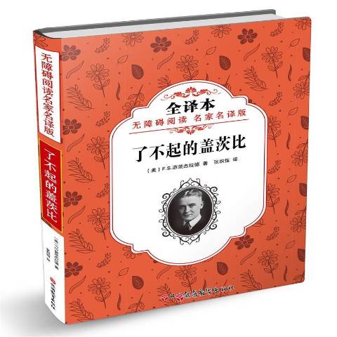 zafaafiatunnafsih tweet media