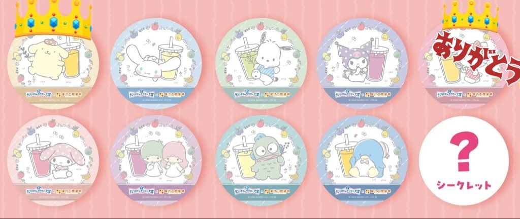 🦋あげは🦋交換〜固ツイ確認〜 tweet media