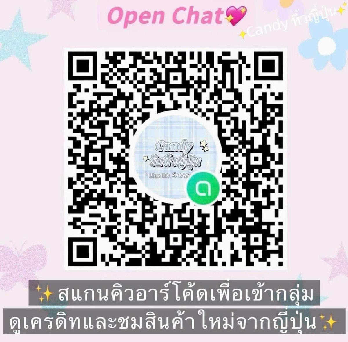 CandypreorderJP's tweet photo. ✨เซ็ต Rose Garden Tea Party (ฉลอง 35 ปี) ลิมิเต็ดหายาก 1,490 + ส่ง 50 💗✨
สอบถาม/สั่งซื้อ: LINE @172iudzj รวมรีวิวและสินค้าญี่ปุ่นเพียบ ✨ สแกน QR ได้เลย! #ซิลวาเนียน #ซิลวาเนียนแฟมมิลี่ #Sylvanian #Families #SylvanianFamilies https://t.co/pGt7orRTxR