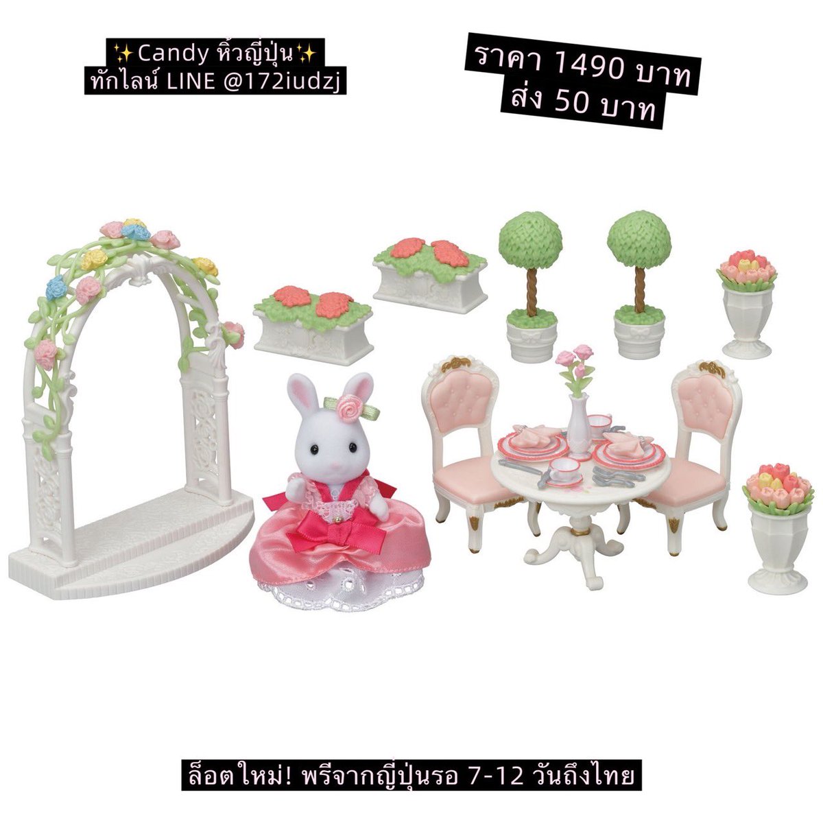 CandypreorderJP's tweet photo. ✨เซ็ต Rose Garden Tea Party (ฉลอง 35 ปี) ลิมิเต็ดหายาก 1,490 + ส่ง 50 💗✨
สอบถาม/สั่งซื้อ: LINE @172iudzj รวมรีวิวและสินค้าญี่ปุ่นเพียบ ✨ สแกน QR ได้เลย! #ซิลวาเนียน #ซิลวาเนียนแฟมมิลี่ #Sylvanian #Families #SylvanianFamilies https://t.co/pGt7orRTxR