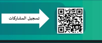 ثانوية العبير الأهلية tweet media