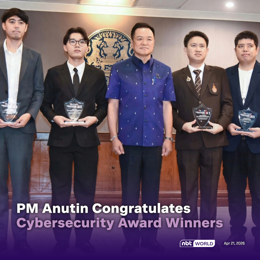 NBTWORLDNews's tweet image. PM Anutin met with recipients of national cybersecurity awards at Government House, recognizing their achievements. 

See more: Facebook.com/nbtworld

#Cybersecurity #Anutin #DigitalSecurity #TechTalent #CyberAwards #OnlineSafety