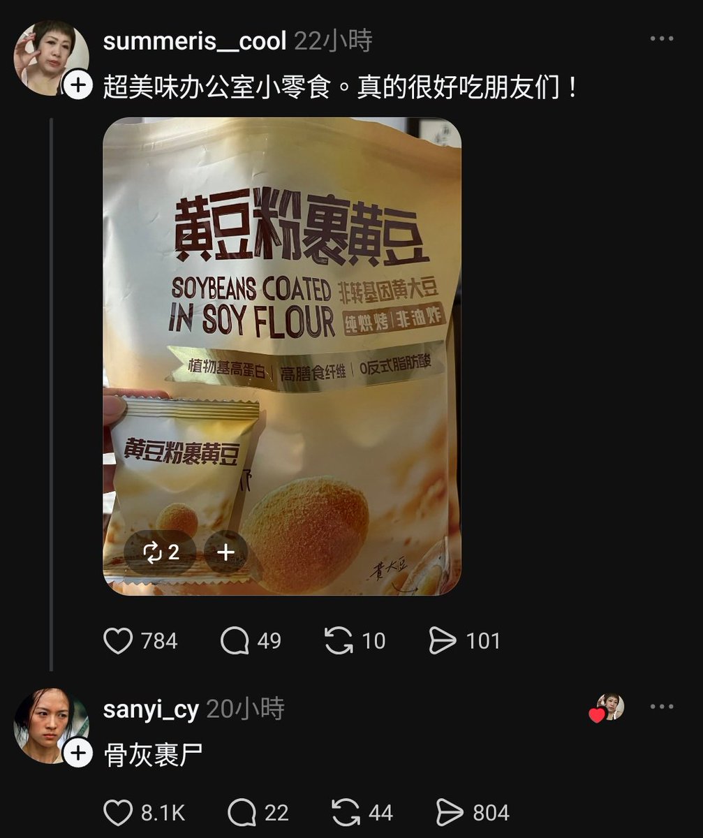 🐣麻醬👑未穿安全帽 tweet media