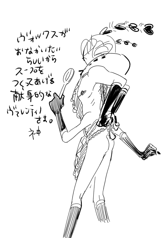 たけ tweet media