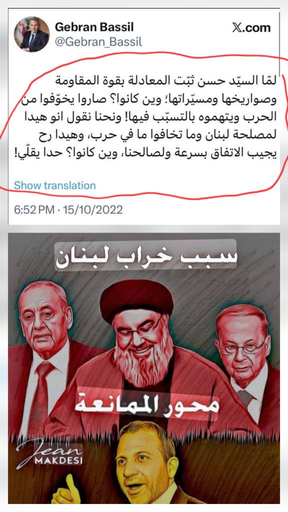 Maroun Tawk 🇱🇧🇺🇸 tweet media