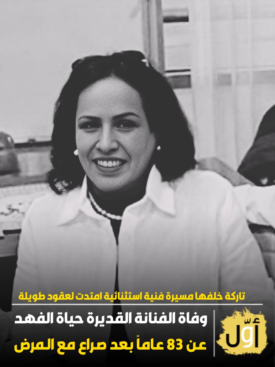 #أوّل نيوز tweet media