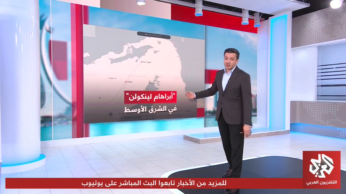 سفن إيرانية تكسر الحصار الأميركي وتنتهج أسلوب "الظل".. فكيف تعترض القوات الأميركية السفنَ في البحر وتُجبرها على العودة؟ #هذا_النهار 