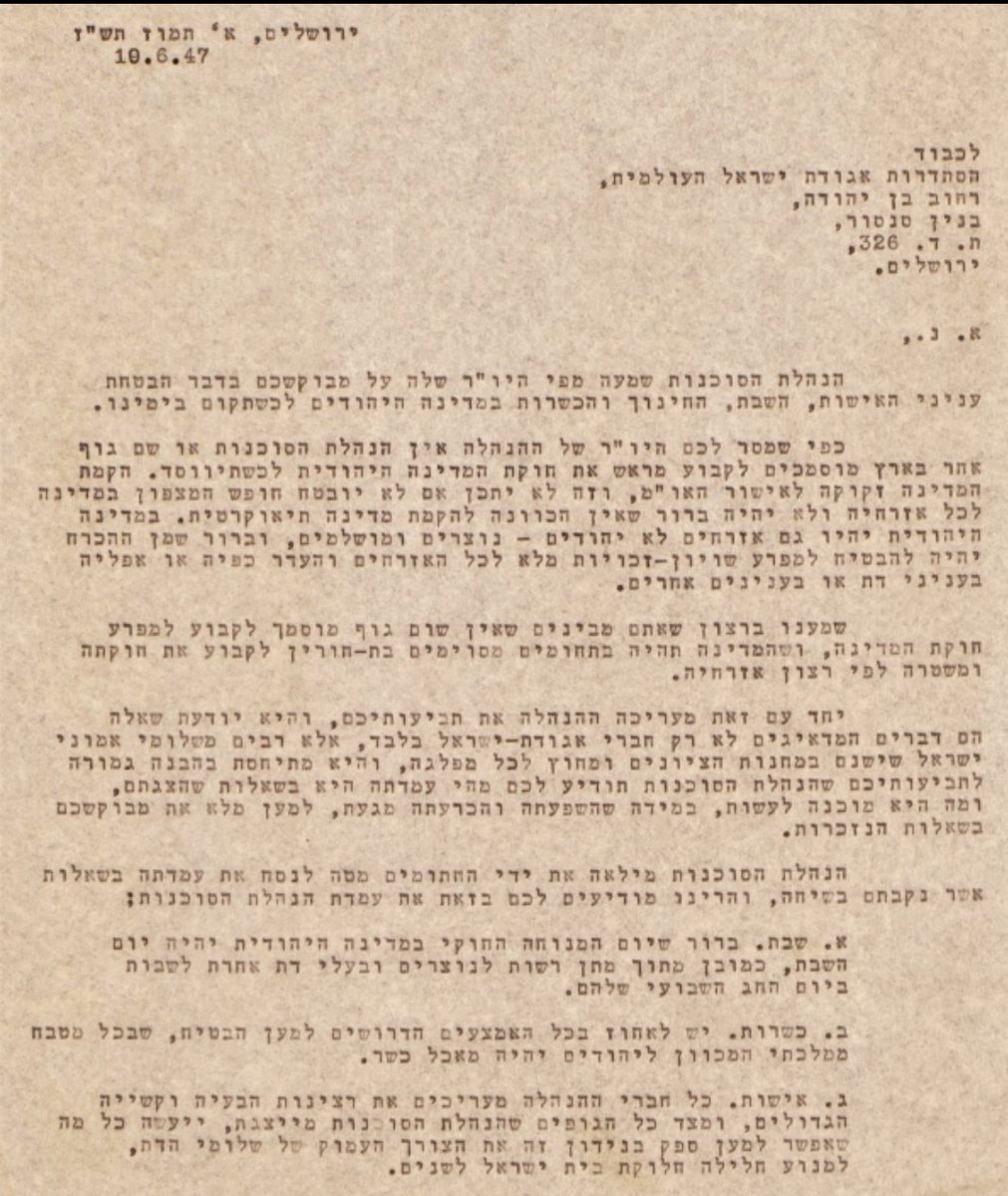 Moshe Zuchmir tweet media