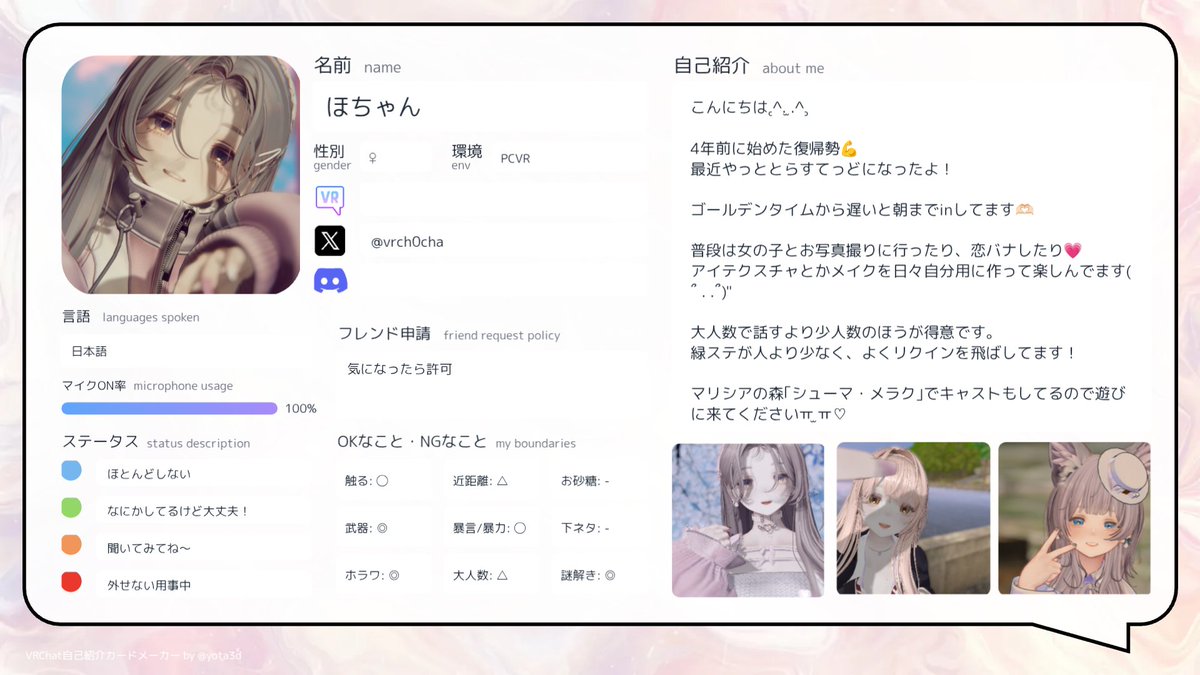 ほちゃん tweet media