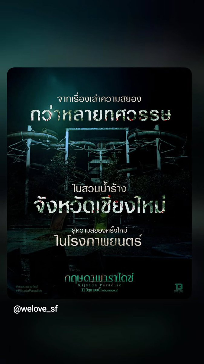 Fourth Officiall tweet media