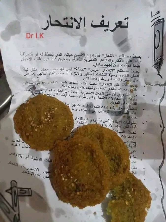 Abdulrahman tweet media