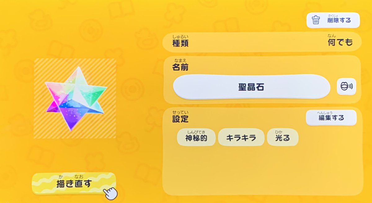 ❽ＵＥＫＩ❽徘徊老人 tweet media